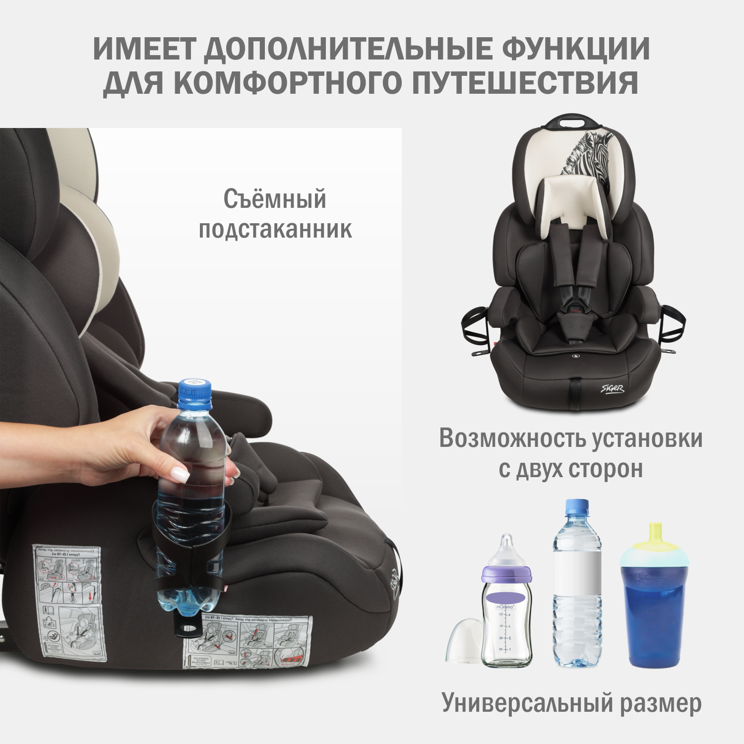 Автокресло SIGER Siger Стар Isofix Lux Isofix 1/2/3 (9-36 кг) - фото 10