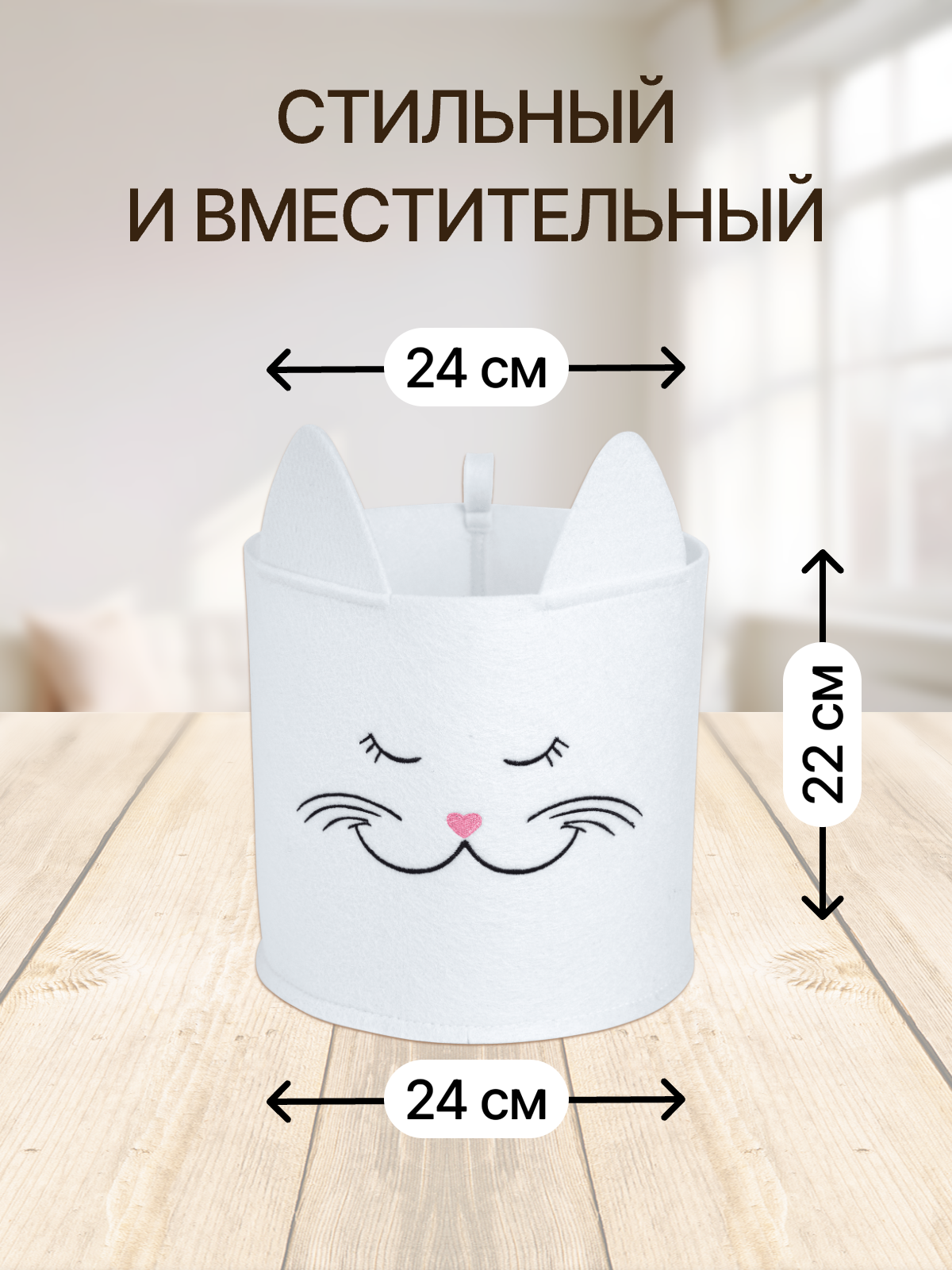 Органайзер для хранения Eva Киса белая 24х24х22 см 8 л - фото 2