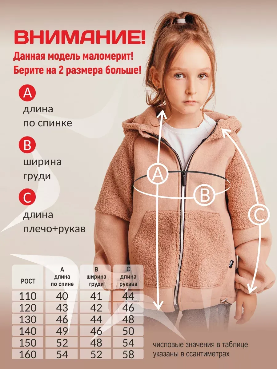 Куртка Jeestyle кур/тедди/т-роз - фото 11