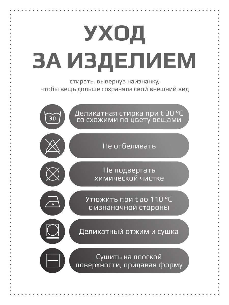 Туника РусБубон RBB-207/00-0024821 - фото 6