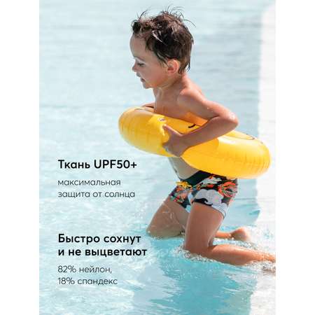 Шорты Happy Baby