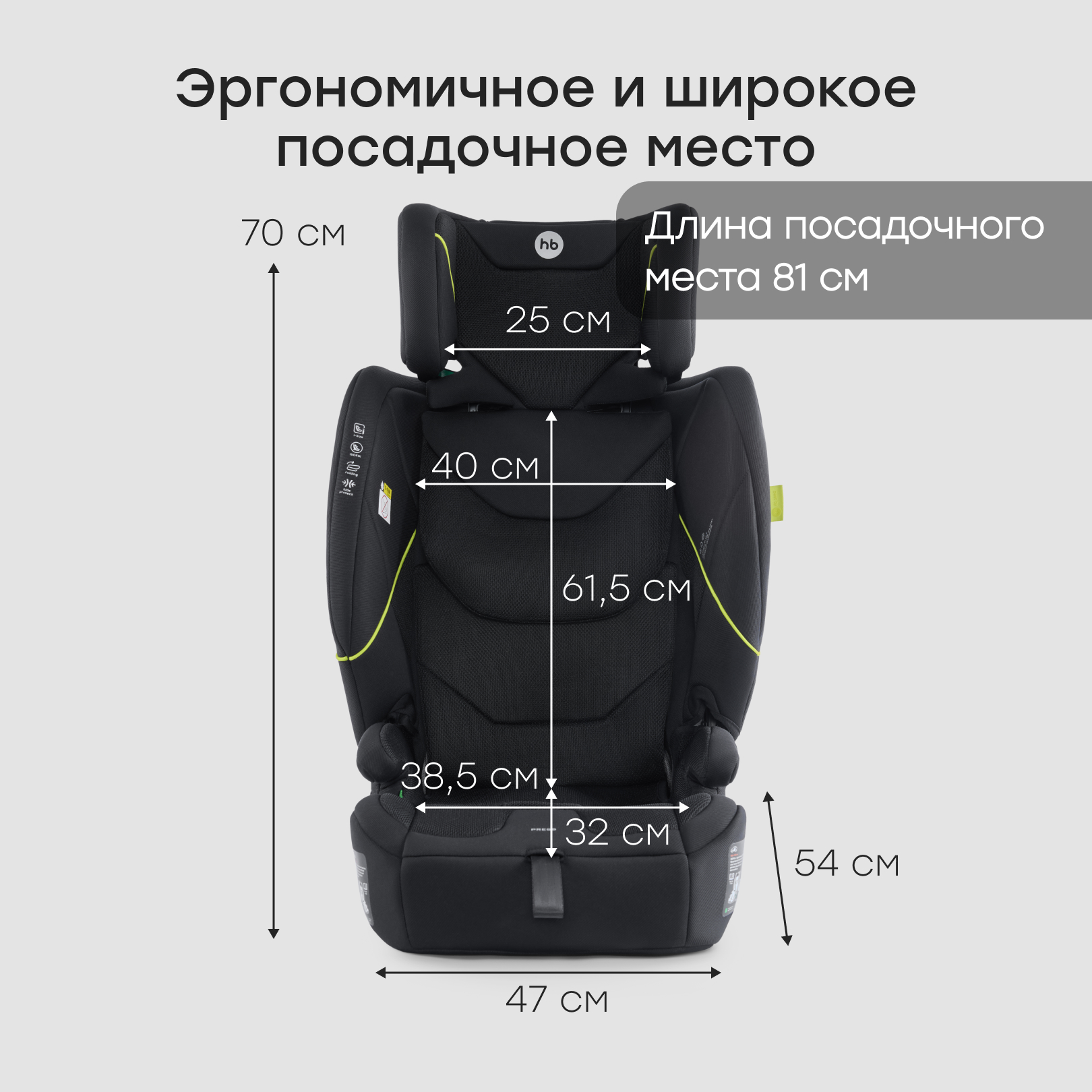 Автокресло Happy Baby Fixer Isofix 1/2/3 (9-36 кг) черный - фото 9