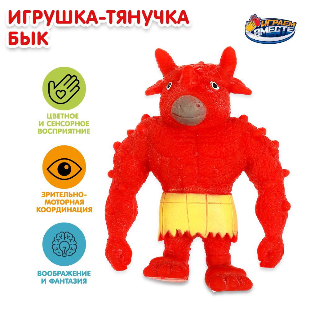 Игрушка Играем вместе - фото 6