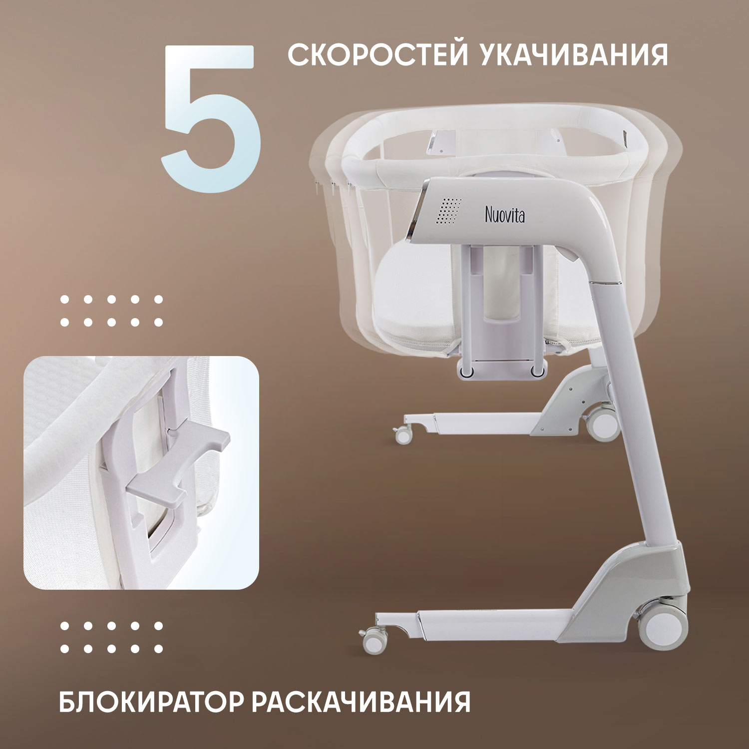 Колыбель Nuovita Accanto - фото 2