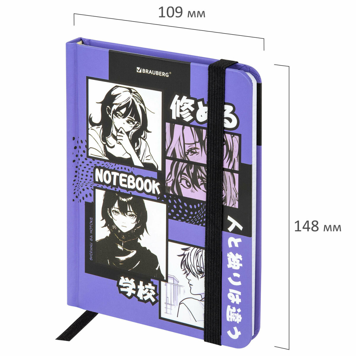 Блокнот Brauberg 96 лист. - фото 3