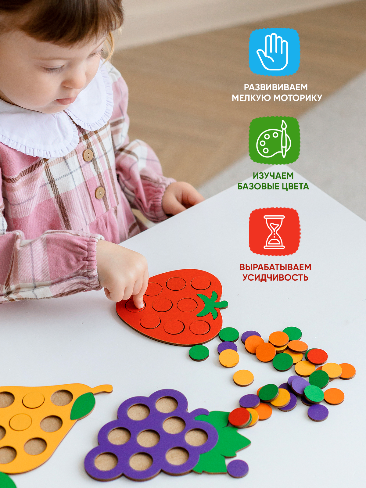 Игрушка Raduga Kids сортер - фото 2