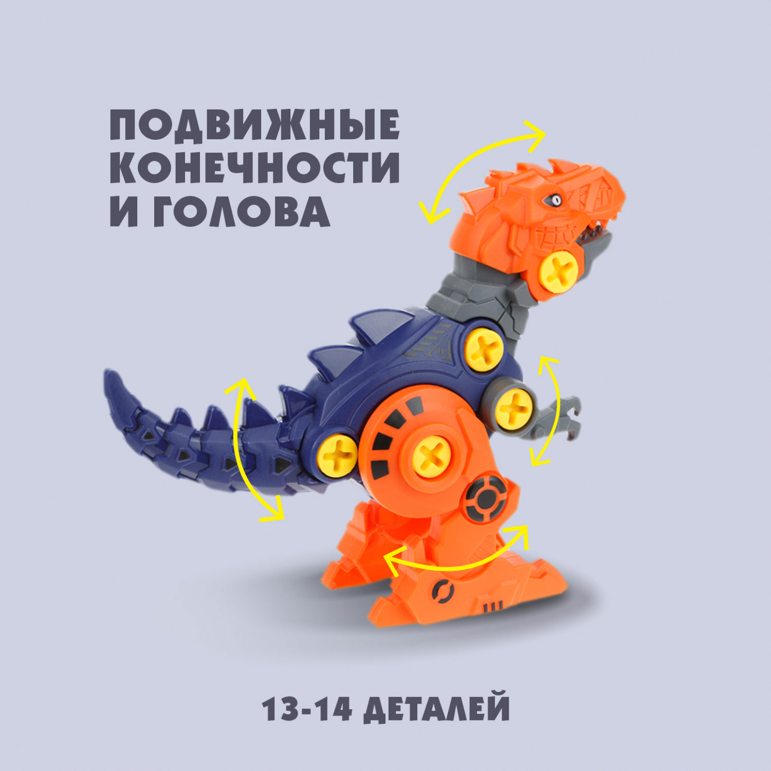 Игровой набор 1TOY Трансботы Зоотехника Раптор - фото 2