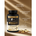 БАД MedCraft Омега 3 рыбный жир Экстра высокой концентрации