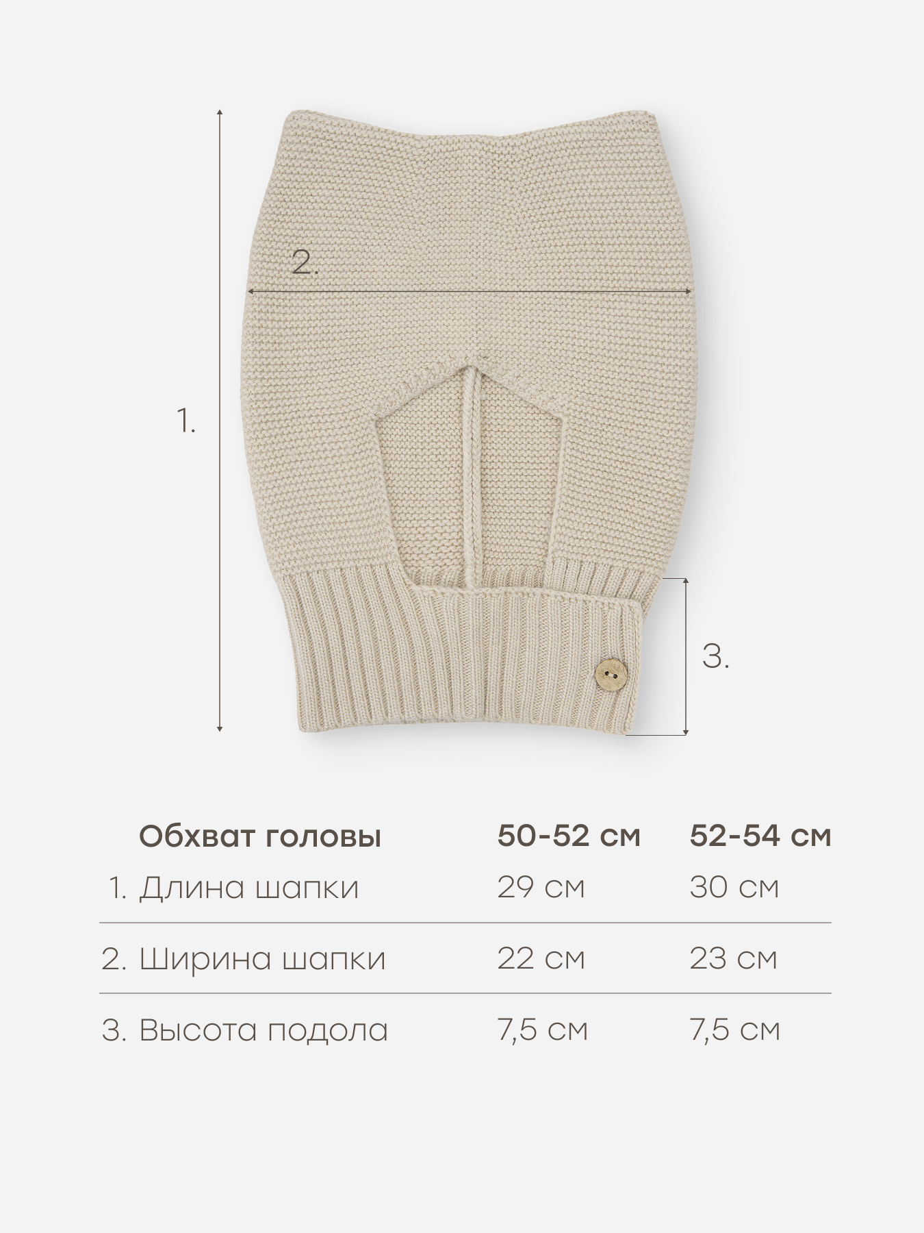 Шапка-шлем Happy Baby 89157-0_milky - фото 4