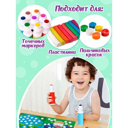 Раскраска Проф-Пресс для точечных маркеров. А4. 32 стр. Для мальчиков