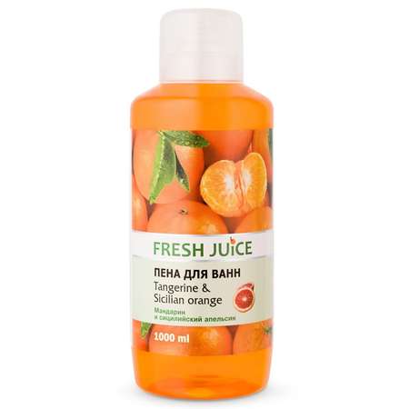 Набор средств Fresh Juice Пена и Крем 2 шт.