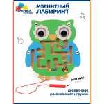Игрушка Фабрика Фантазий рамка-вкладыш