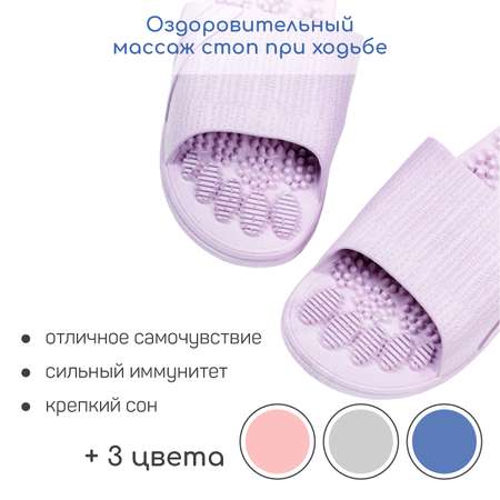 Тапочки AMARO HOME