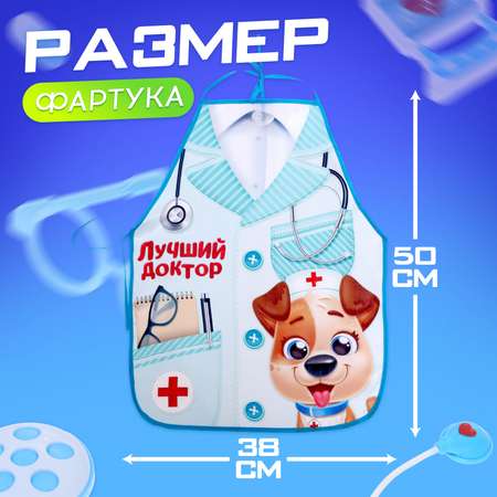 Игрушка Happy Valley Доктор (инструменты)