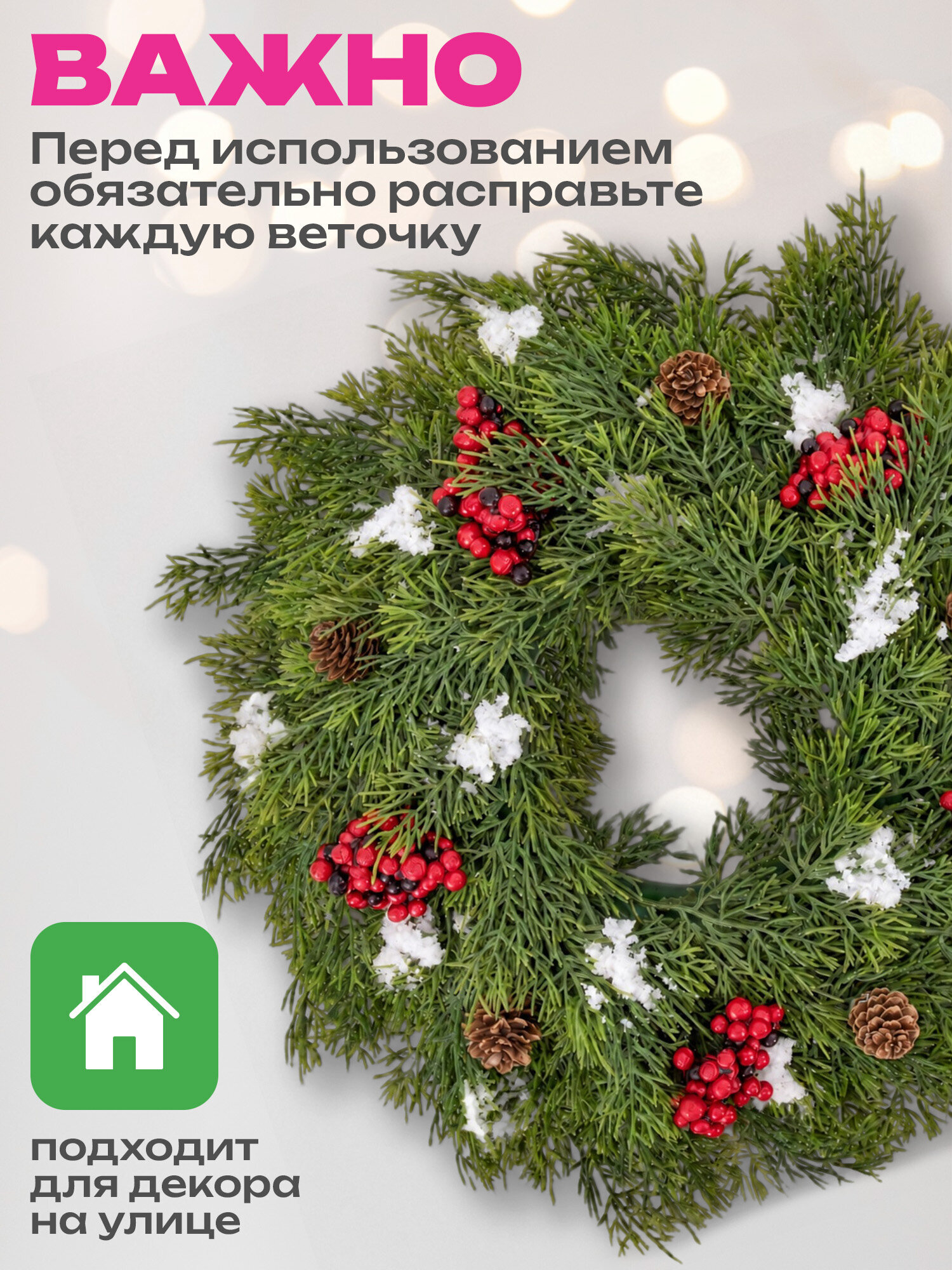 Венок новогодний Золотая сказка заснеженный с декором диаметр 42 см - фото 3