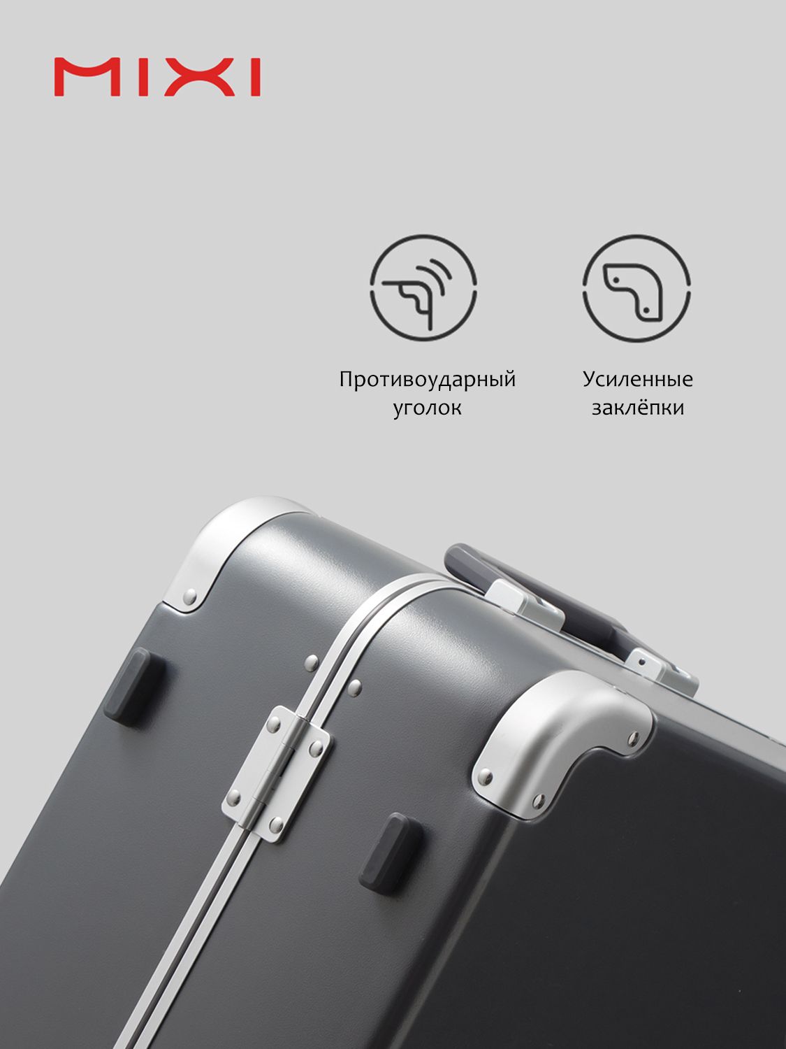 Чемодан MIXI M-9281 - фото 9