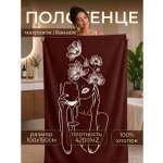 Полотенце Happy Manufacture девушка с бокалом 100 x 150 см