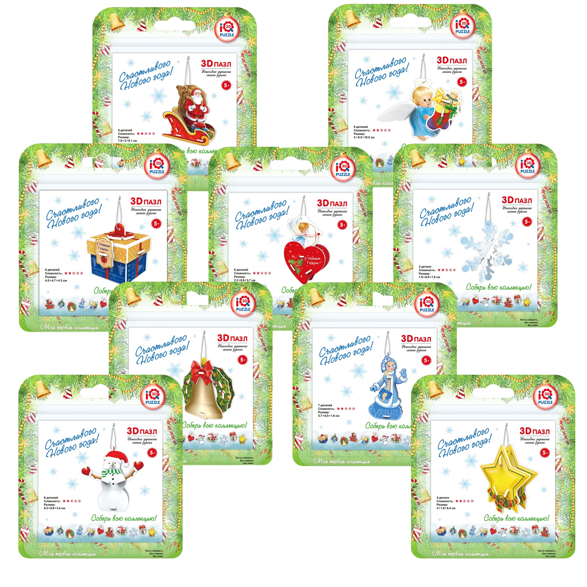 Пазл IQ 3D PUZZLE 3D - фото 1