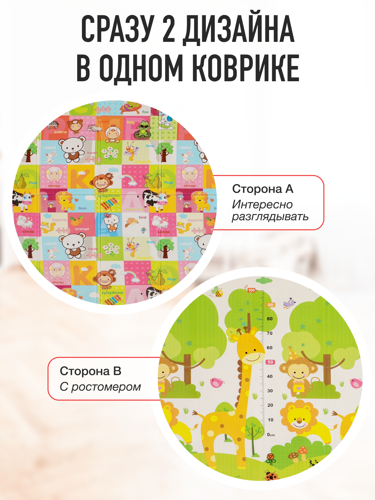 Детский складной коврик Mamagoods Жирафы и зверята 150 x 200 см 1 шт. - фото 2