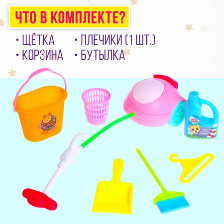 Аксессуар для кукол Sima-Land