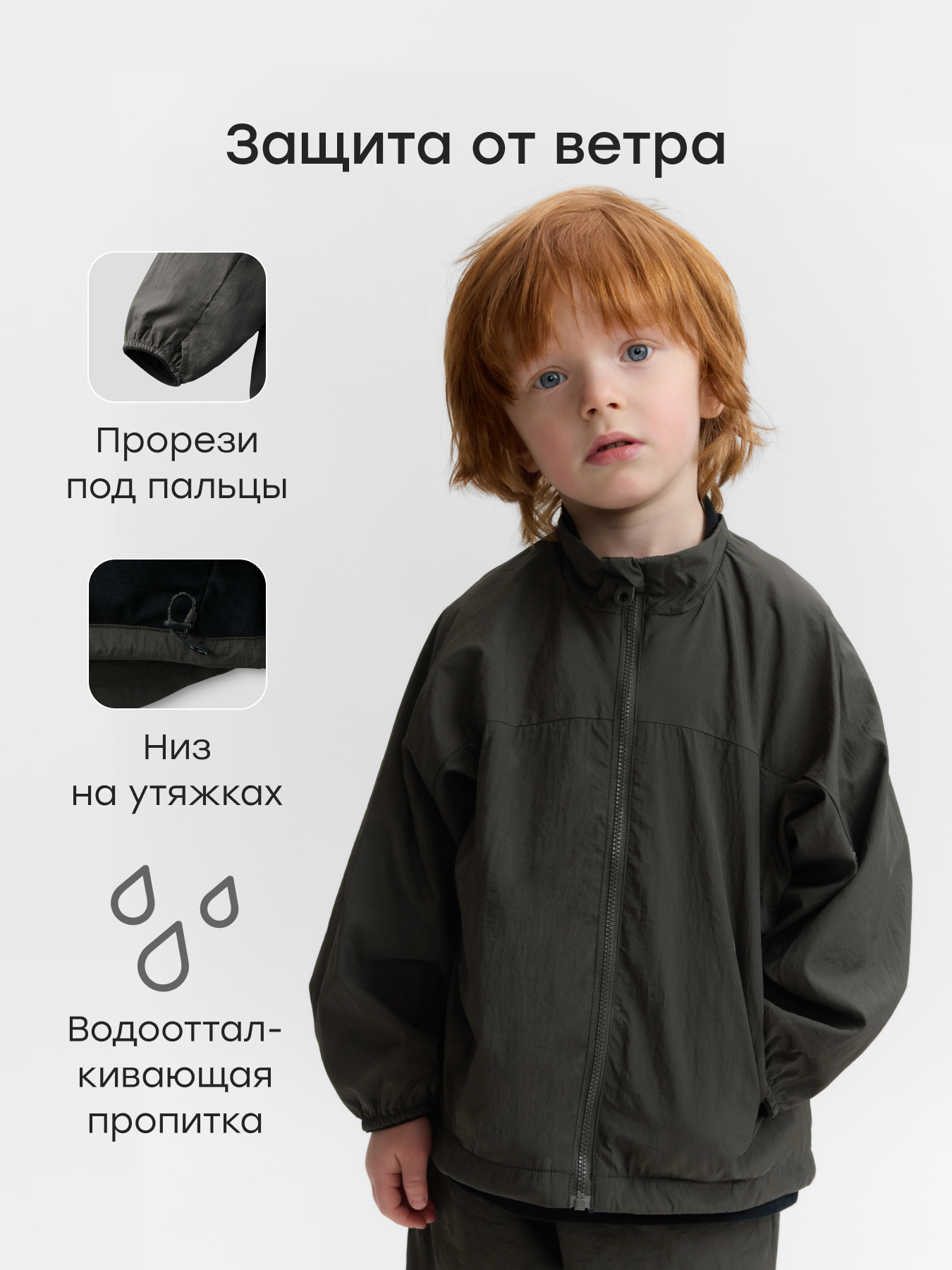 Куртка и брюки Happy Baby 88360-1_dark-grey - фото 4