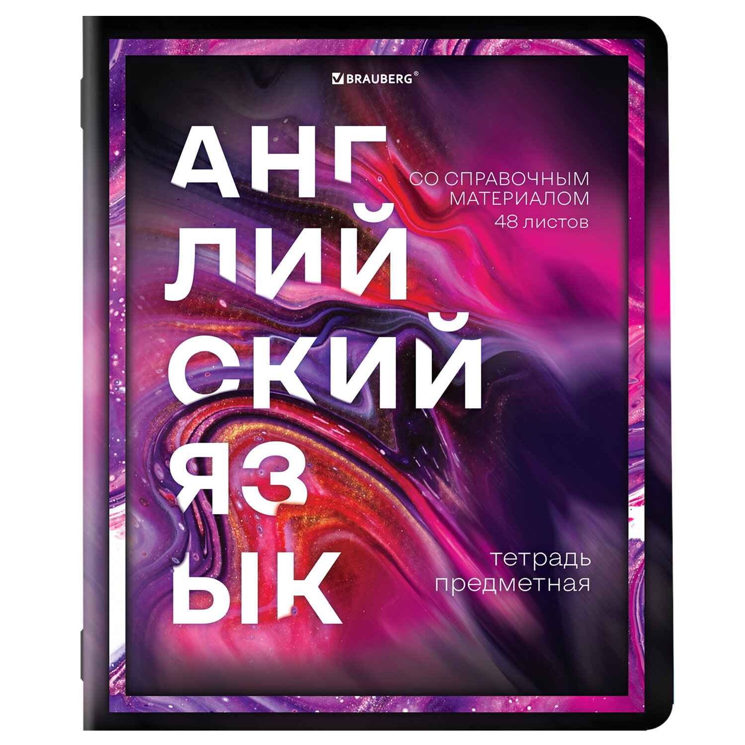 Тетрадь Brauberg 48 лист. 12 шт. - фото 16