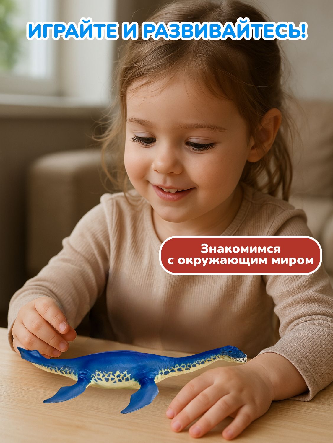 Фигурка KONIK - фото 5