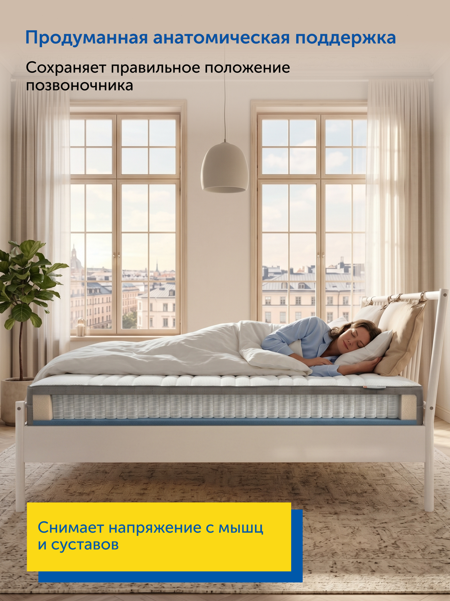 Матрас IKEA Ховаг Экстра Фирм жесткий 180х200 - фото 6