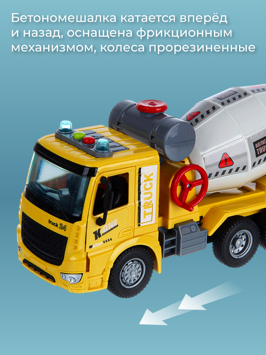 Бетономешалка Veld Co 136591 - фото 8