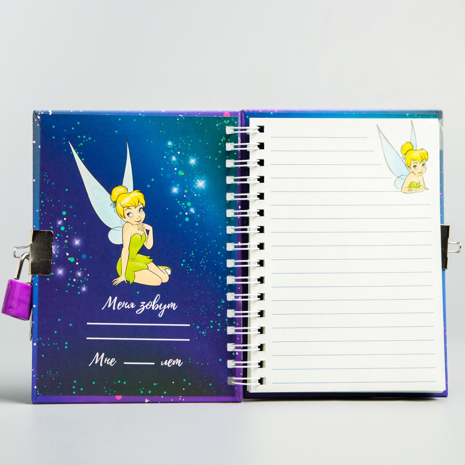 Записная книжка Disney - фото 2