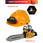 Игрушка Veld Co Мастер (бензопила, экипировка)