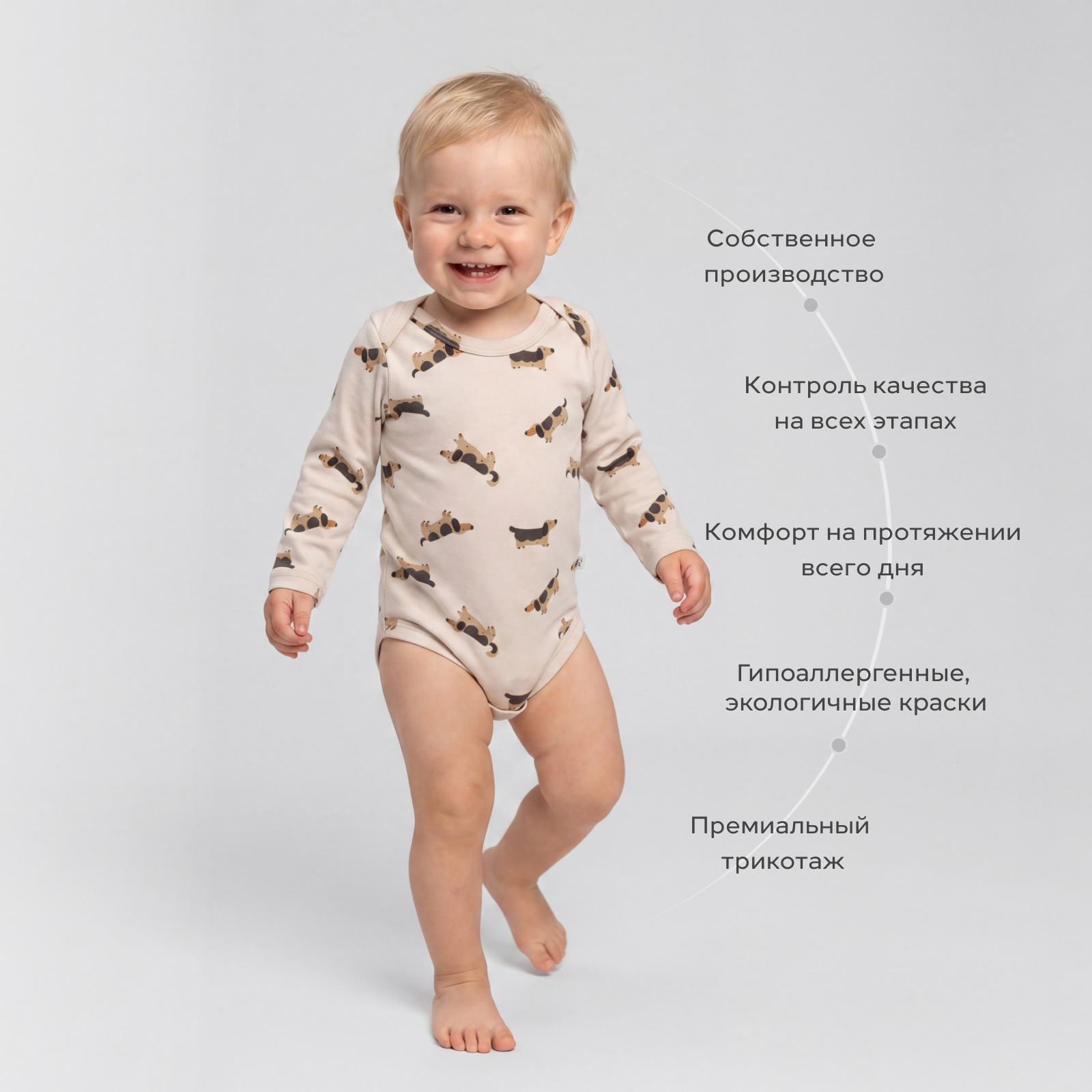Боди 3 шт Rant 4610477389766 - фото 5