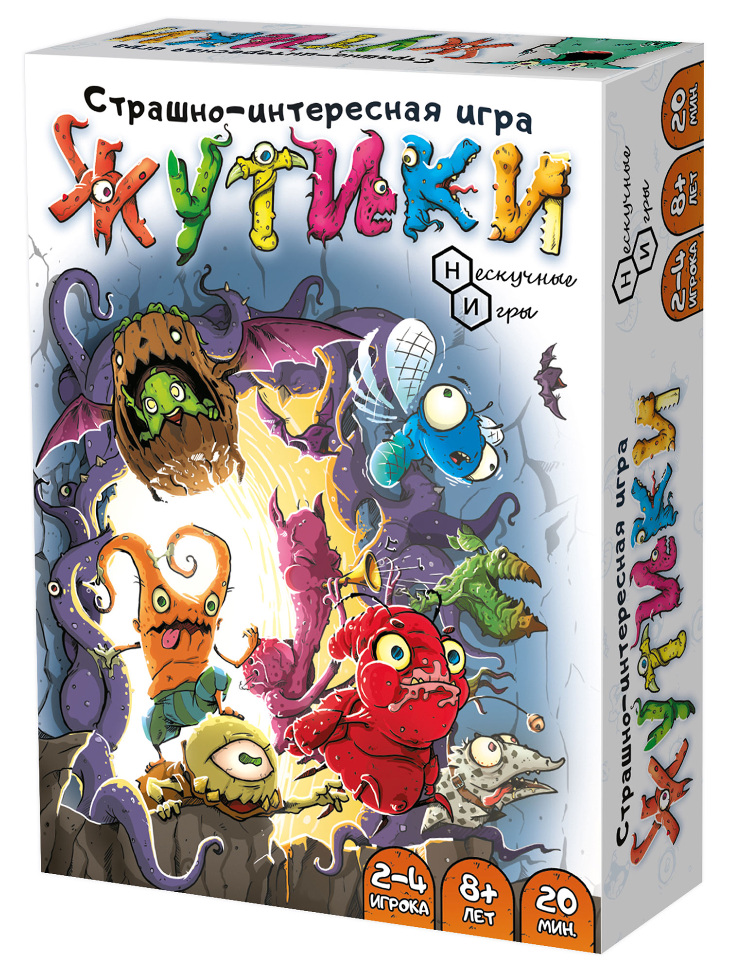 Настольная игра Нескучные игры Жутики - фото 11