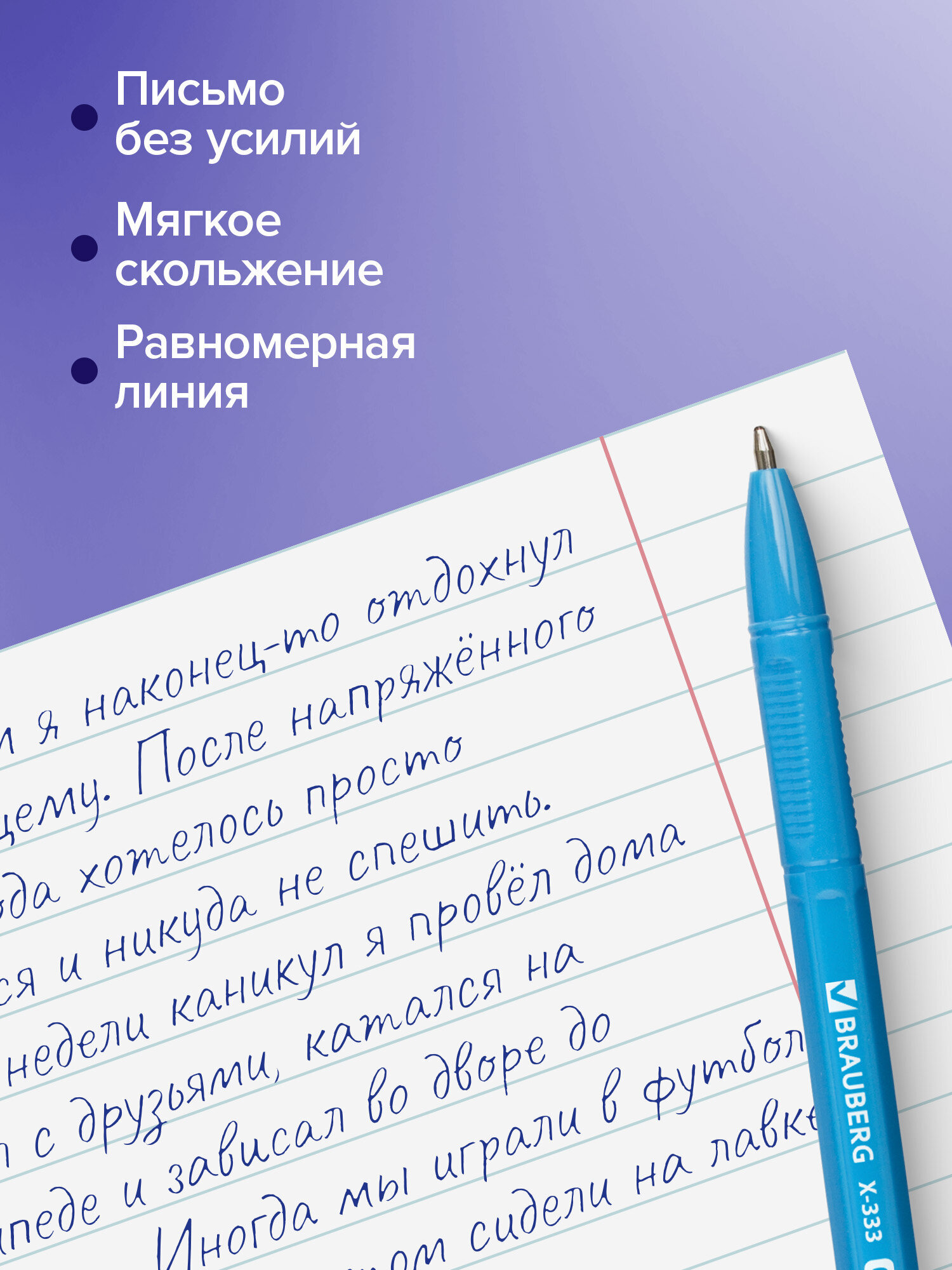 Ручка шариковая Brauberg 8 шт. - фото 4