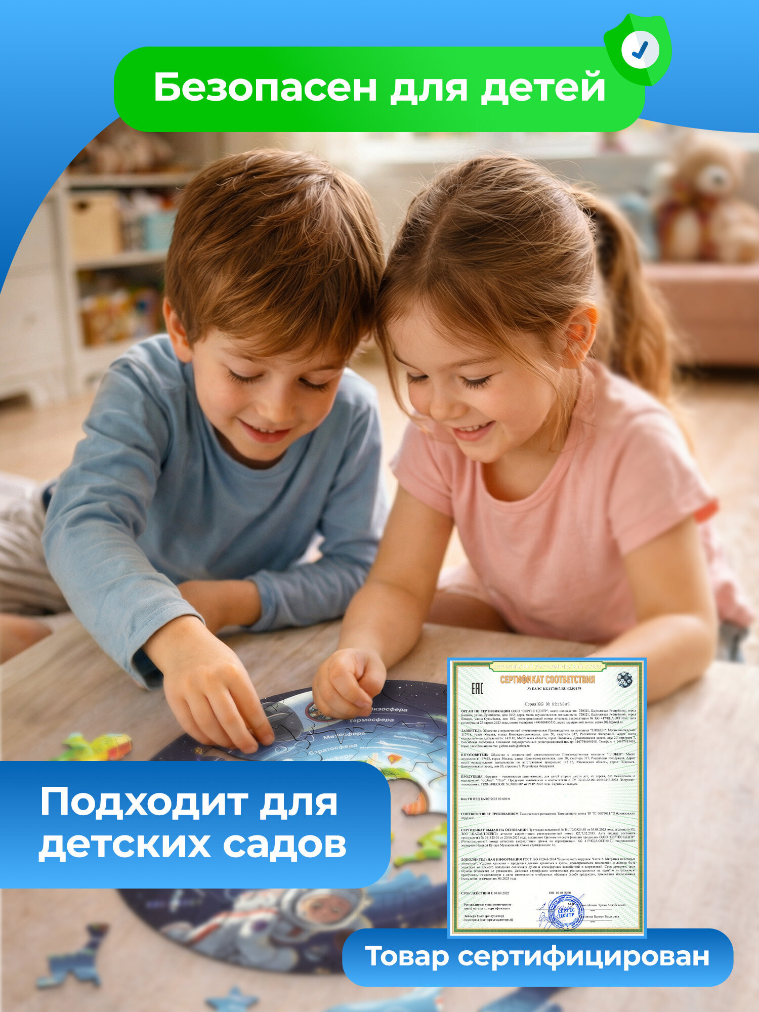 Пазл Globen карта Строение Земли деревянный - фото 5