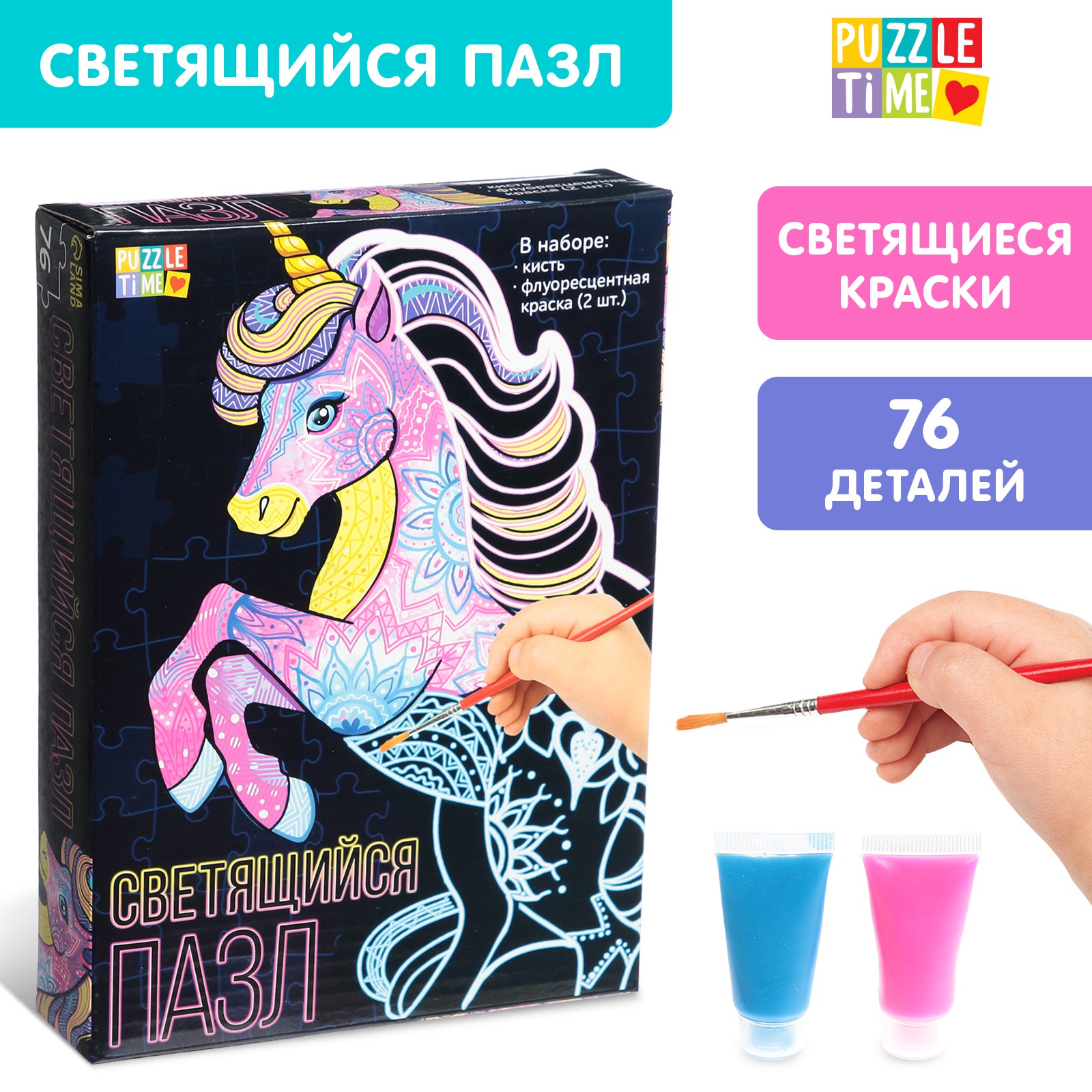 Пазл Puzzle Time классический - фото 1