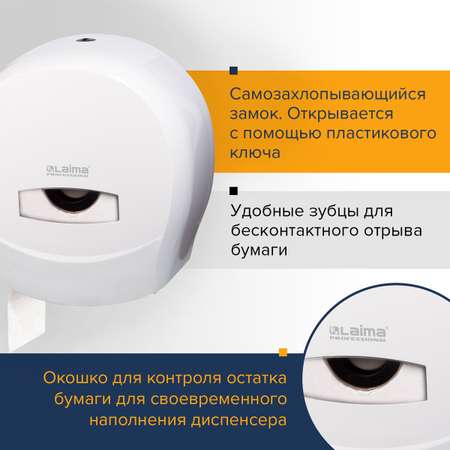 Держатель для туалетной бумаги Лайма