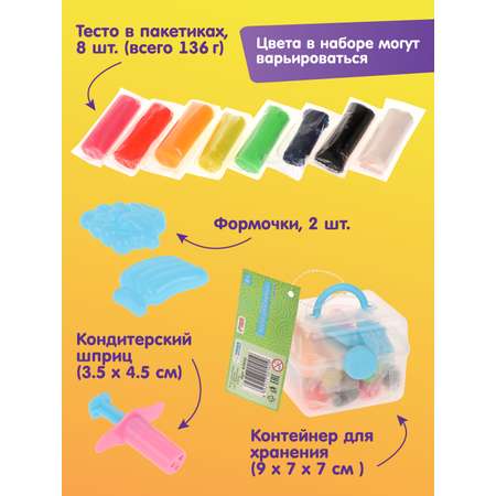 Тесто-пластилин Color Puppy 8 цв.