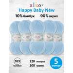Пряжа для вязания Детская Alize 100г 320м 5шт