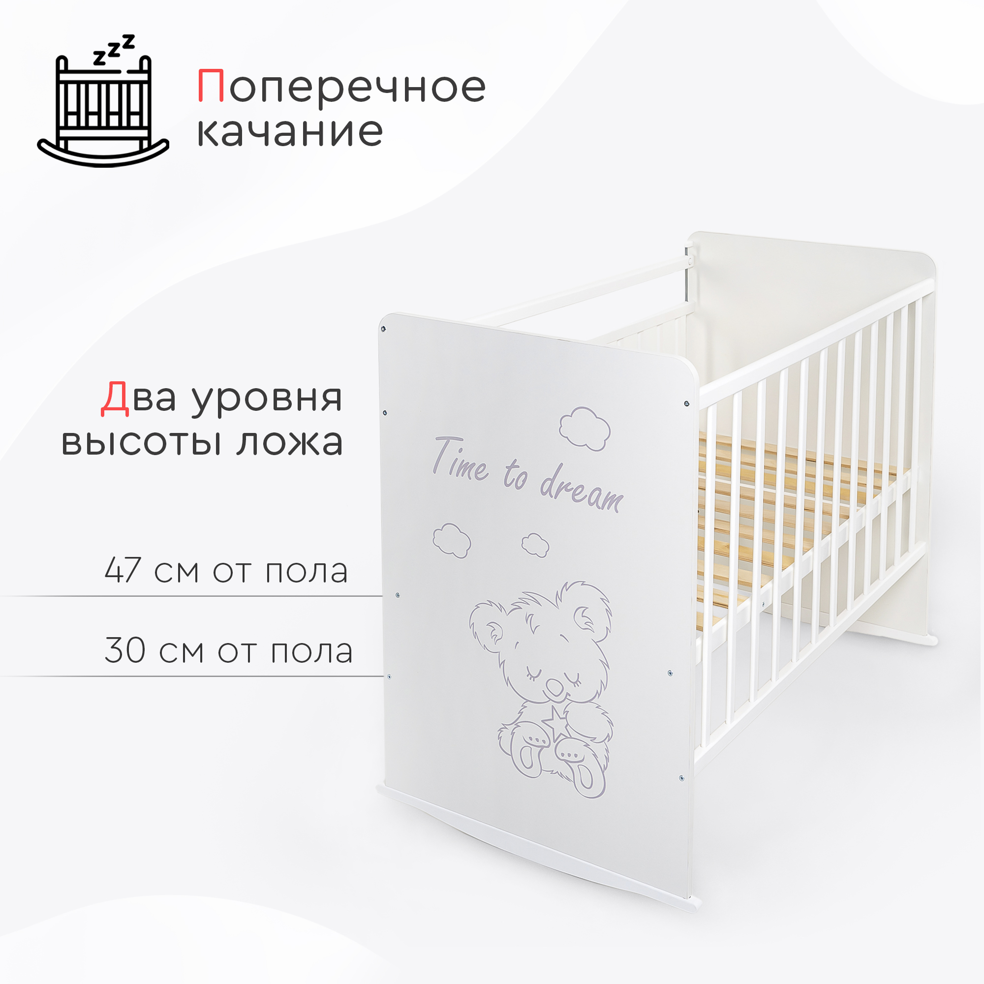 Детская кроватка Tomix прямоугольная, без маятника (белый) - фото 6