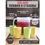 Набор Solaris кувшин 1,5л и 4 стакана 0,25л.