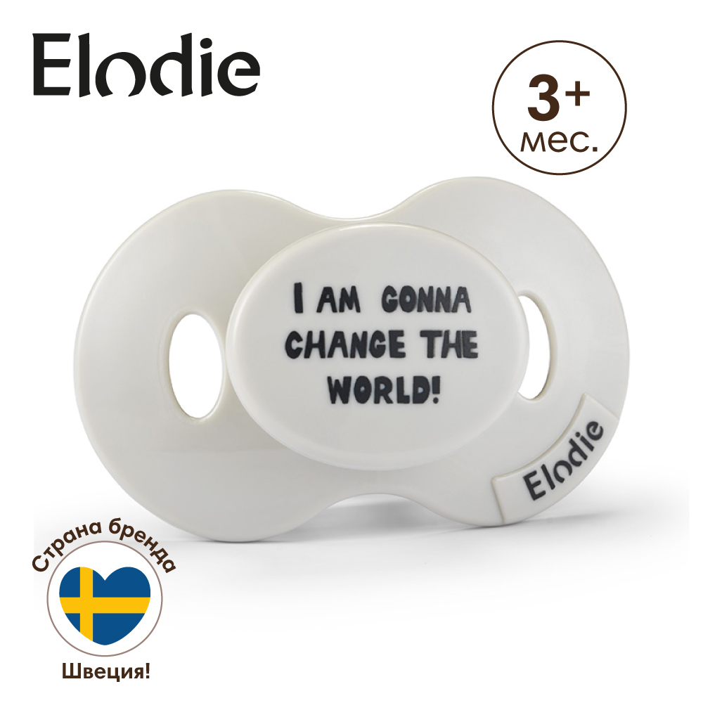Пустышка Elodie силикон ортодонтическая от 3 мес. 1 шт. в ассортименте - фото 2