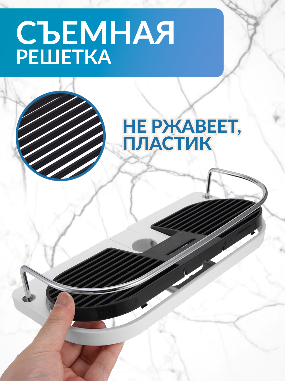 Полка для душа Mellingward без монтажа - фото 2