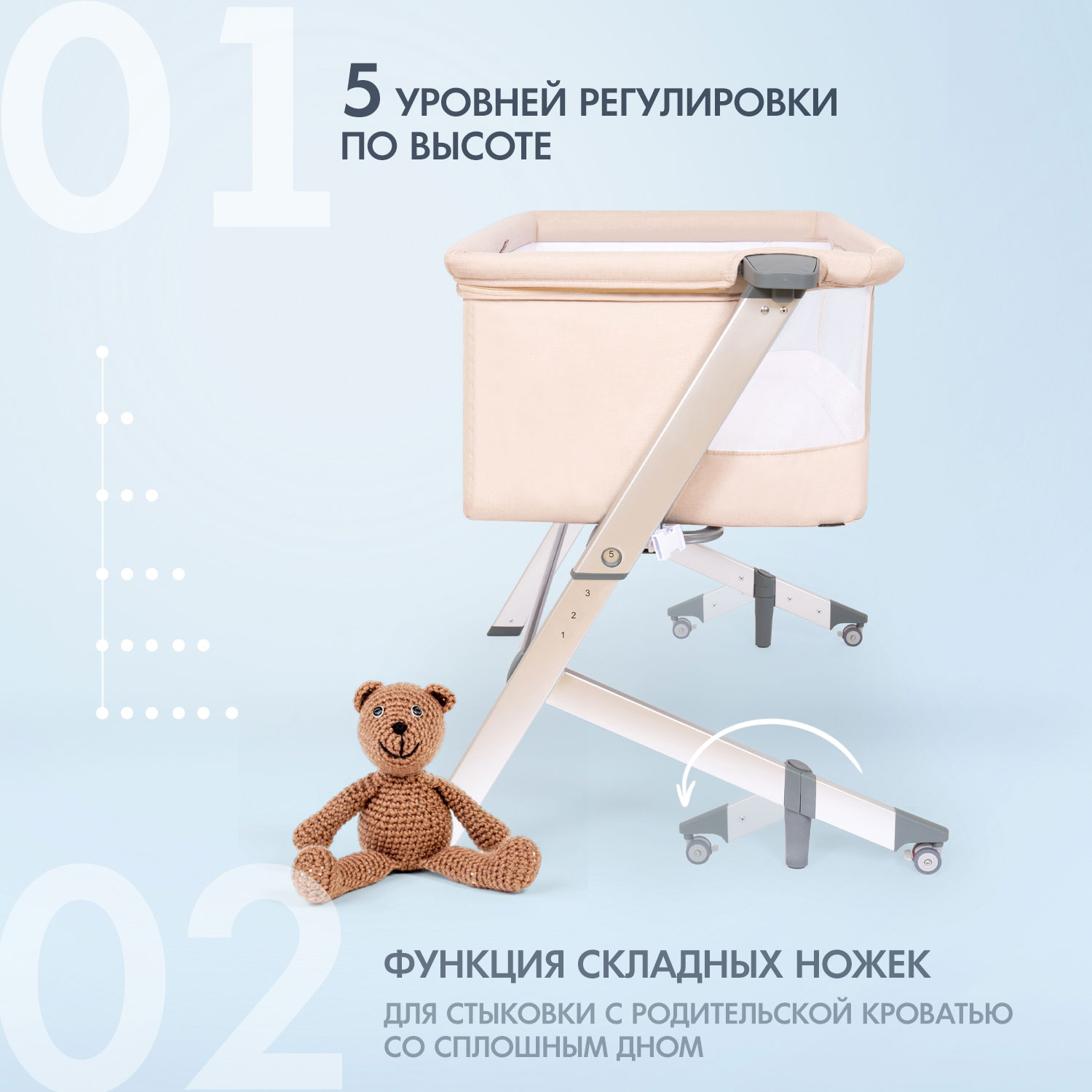 Колыбель Nuovita Accanto Dalia - фото 3