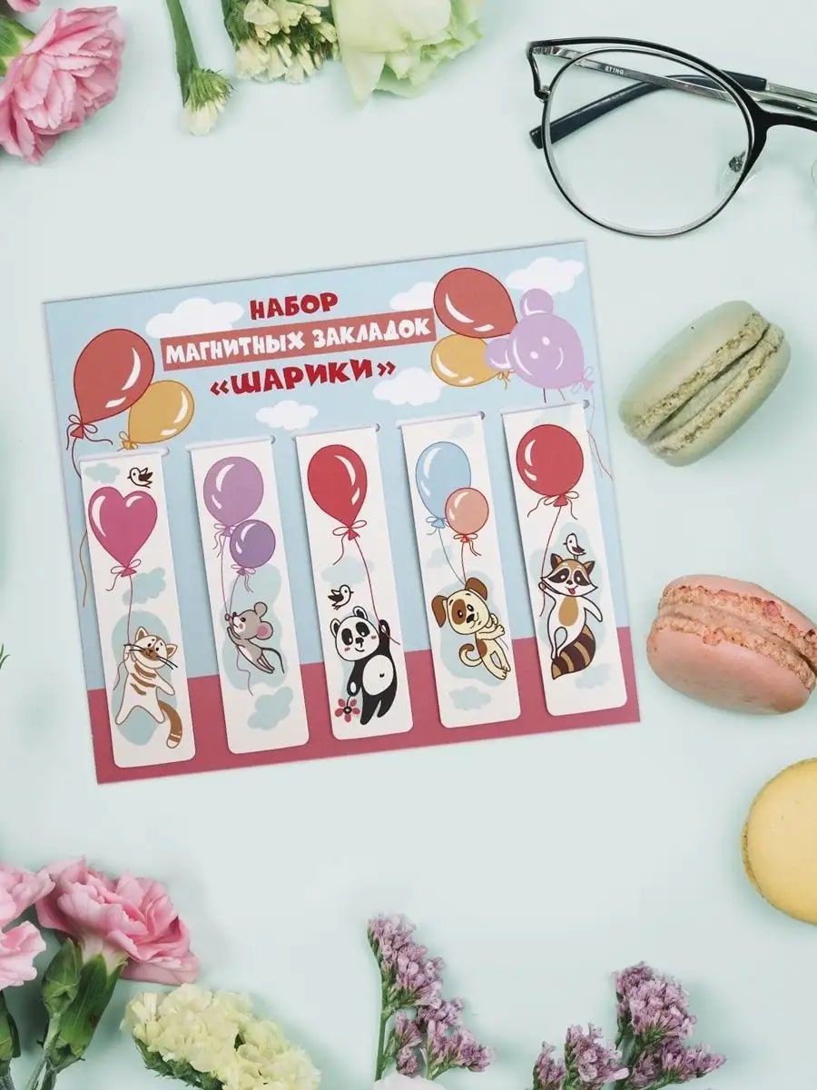 Магнитная закладка Символик Шарики - фото 1