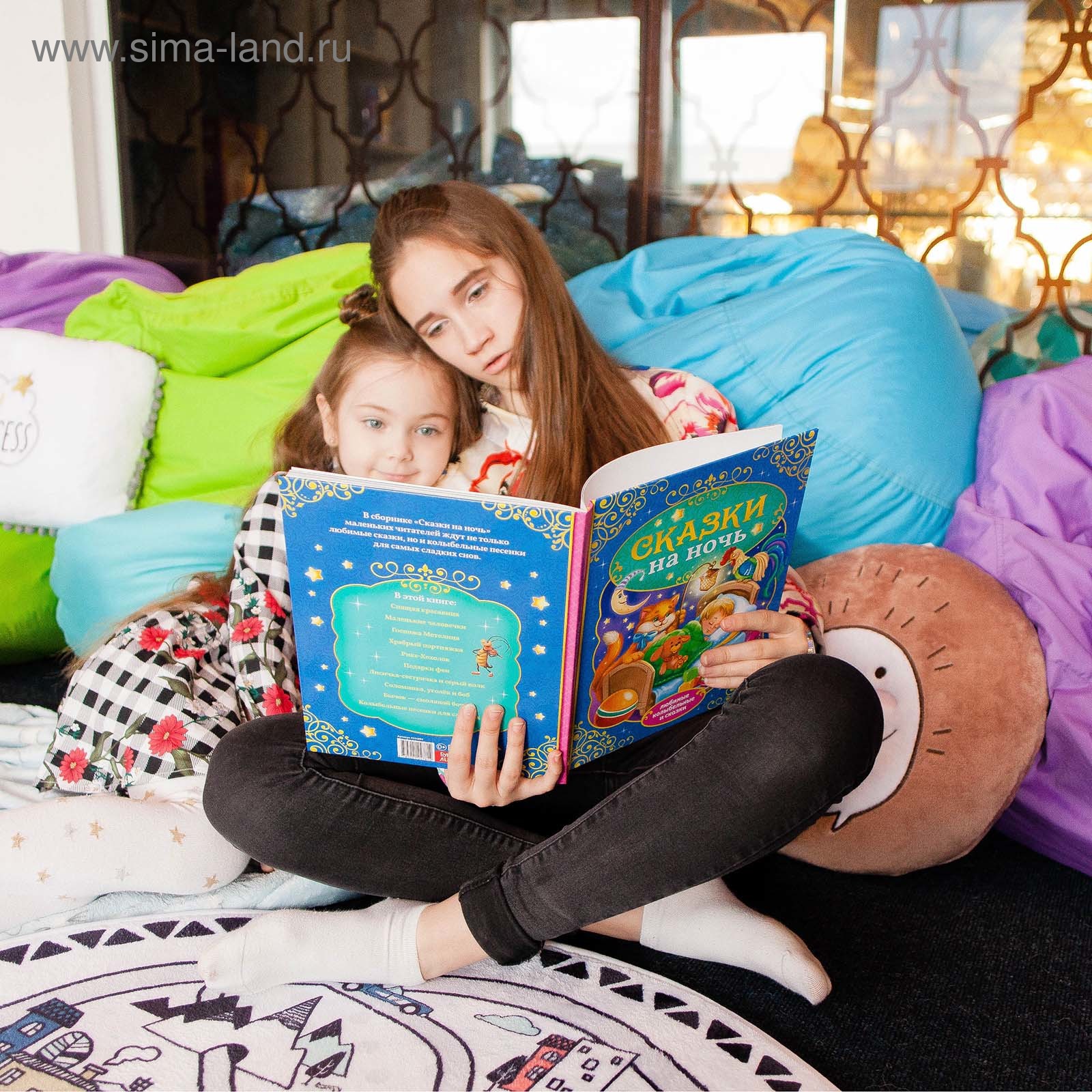 Книга Буква-ленд в твердом переплете Сказки на ночь - фото 8