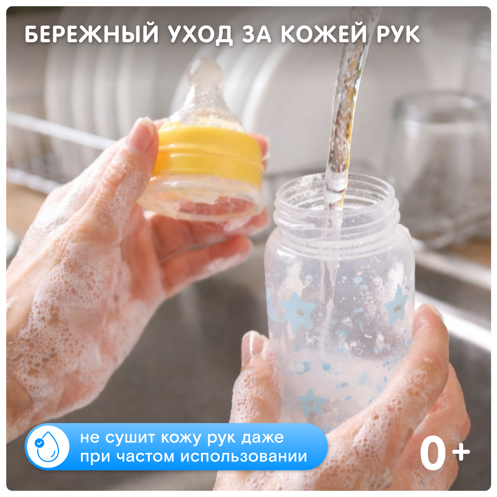Средство для мытья посуды WONDER Lab Нейтральный 550 мл - фото 9