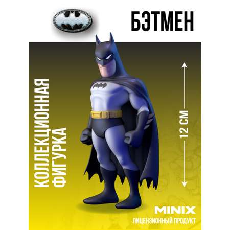 Фигурка MINIX