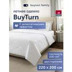 Одеяло buyson БайТёрн 200 x 220 см