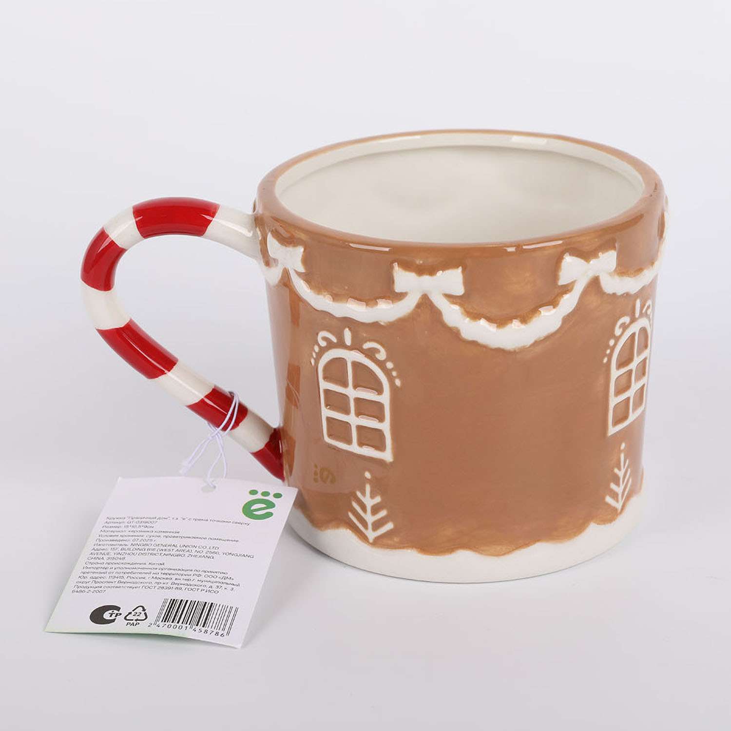 Кружка ё Пряничный дом - фото 2